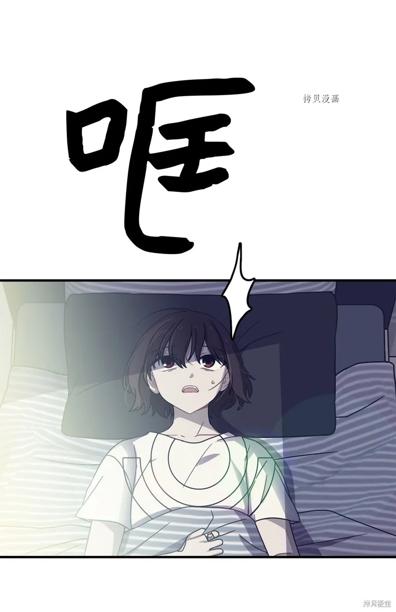 第4话 第29页