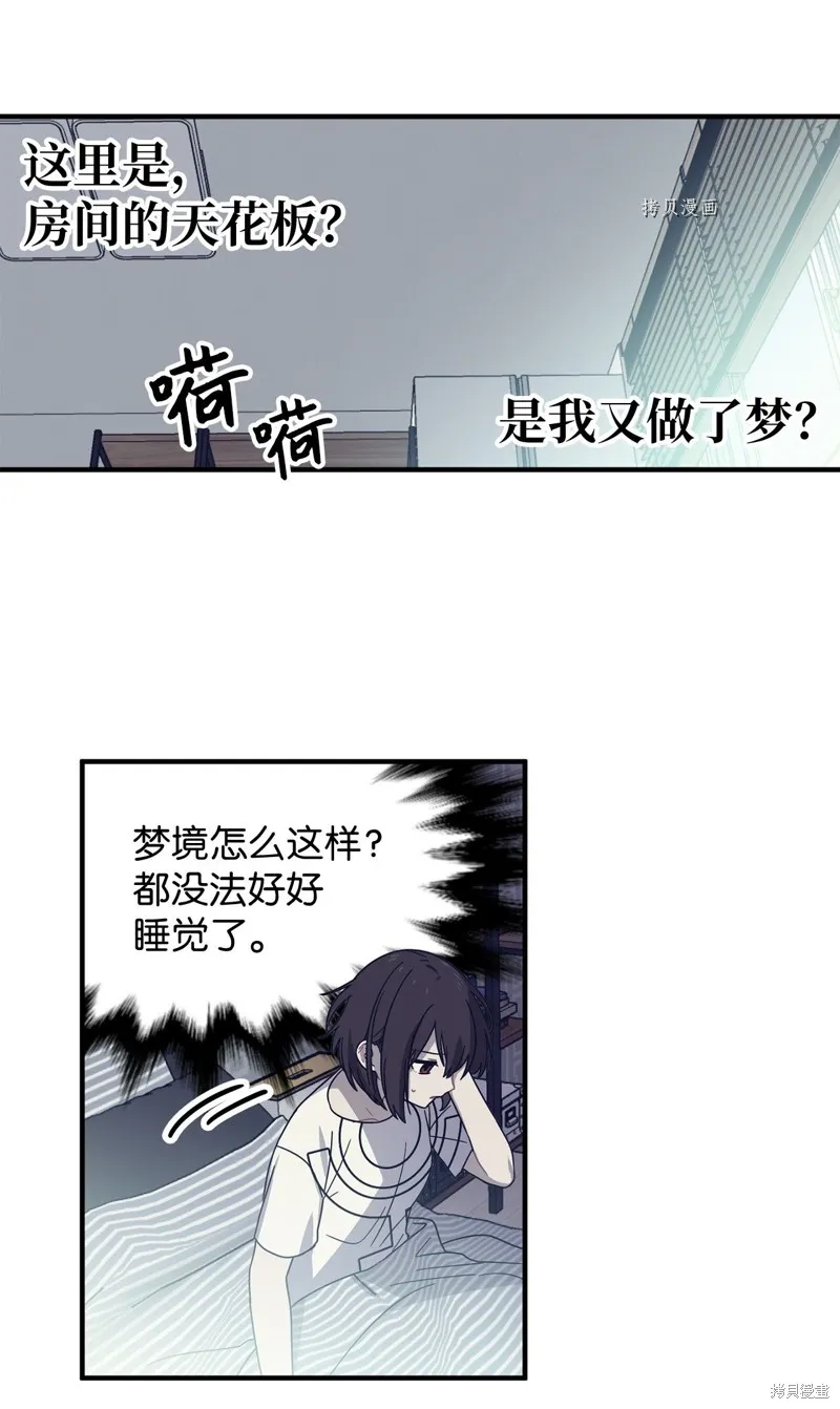 第4话 第30页