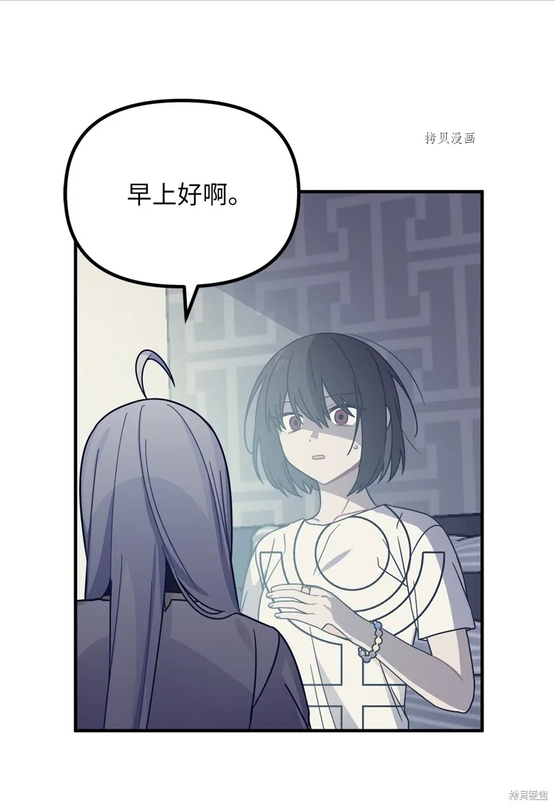 第4话 第33页