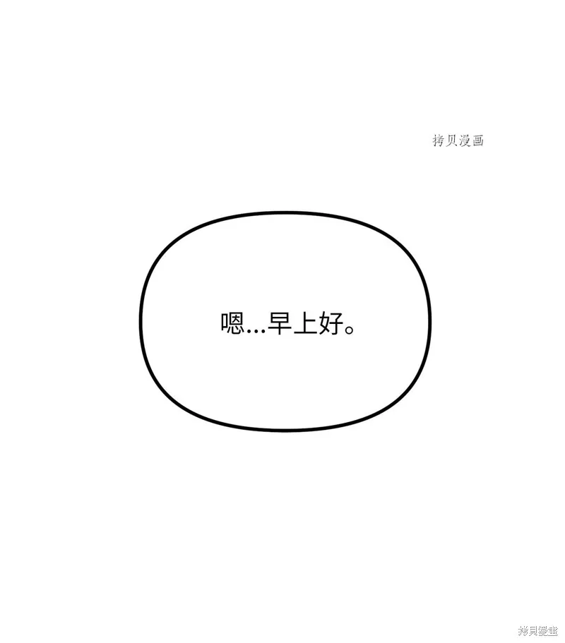 第4话 第35页