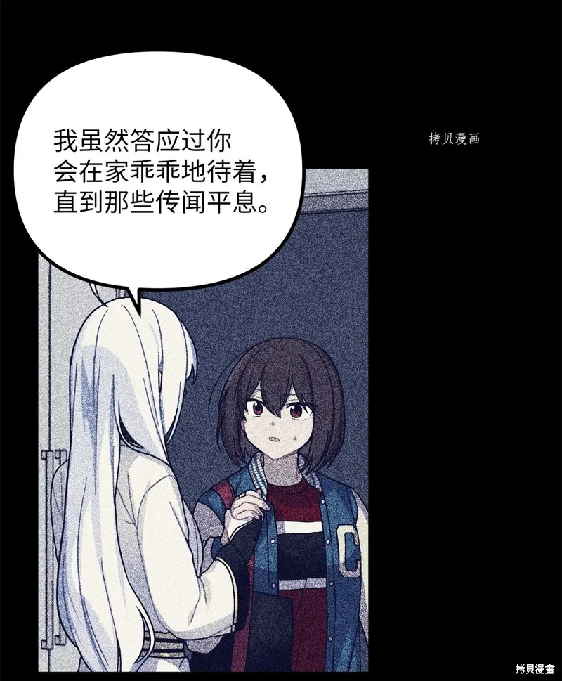 第4话 第39页
