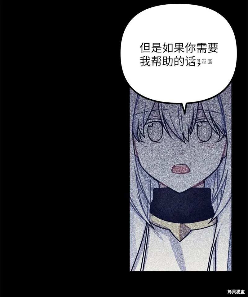 第4话 第40页