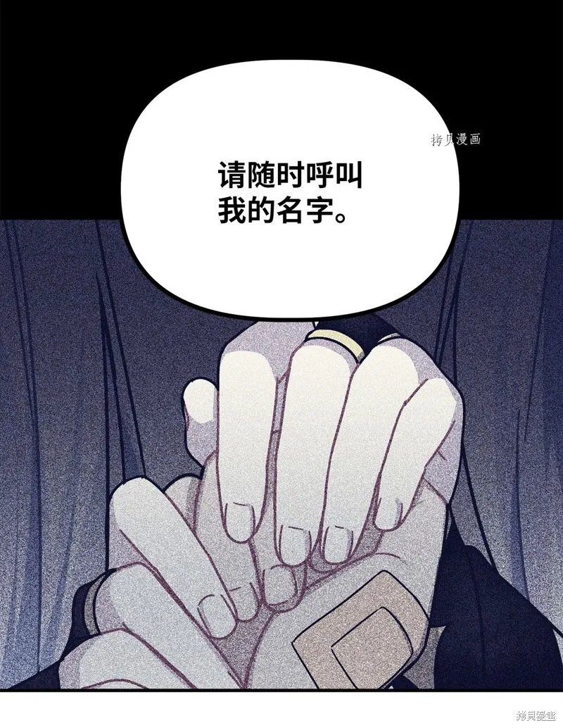 第4话 第41页