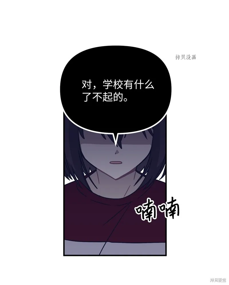 第4话 第46页
