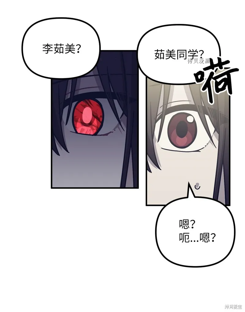 第4话 第48页