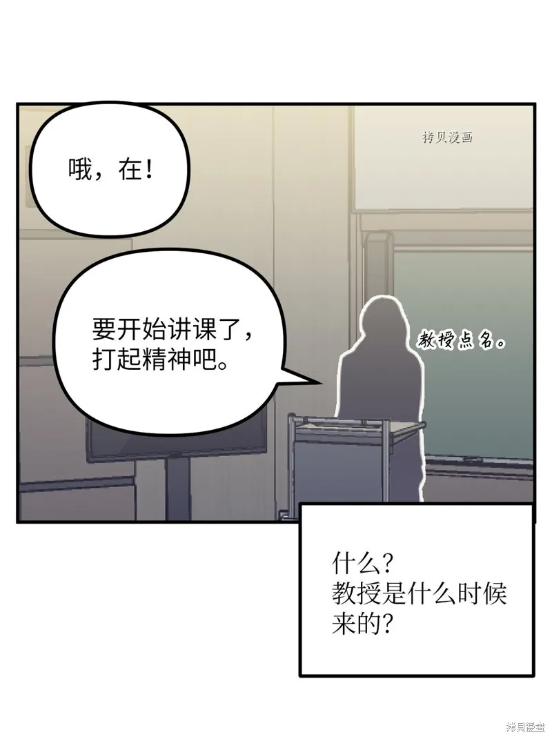 第4话 第49页