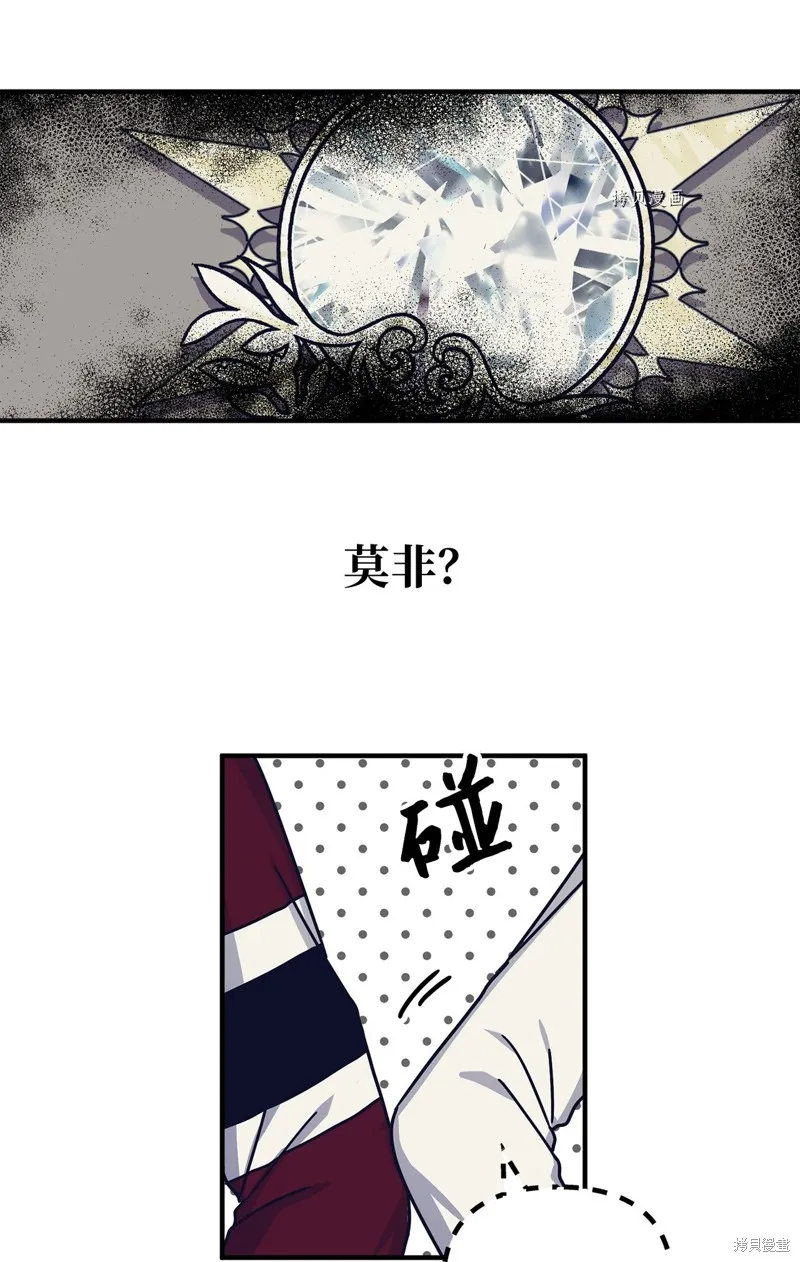 第4话 第51页