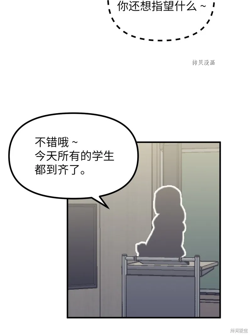 第4话 第55页