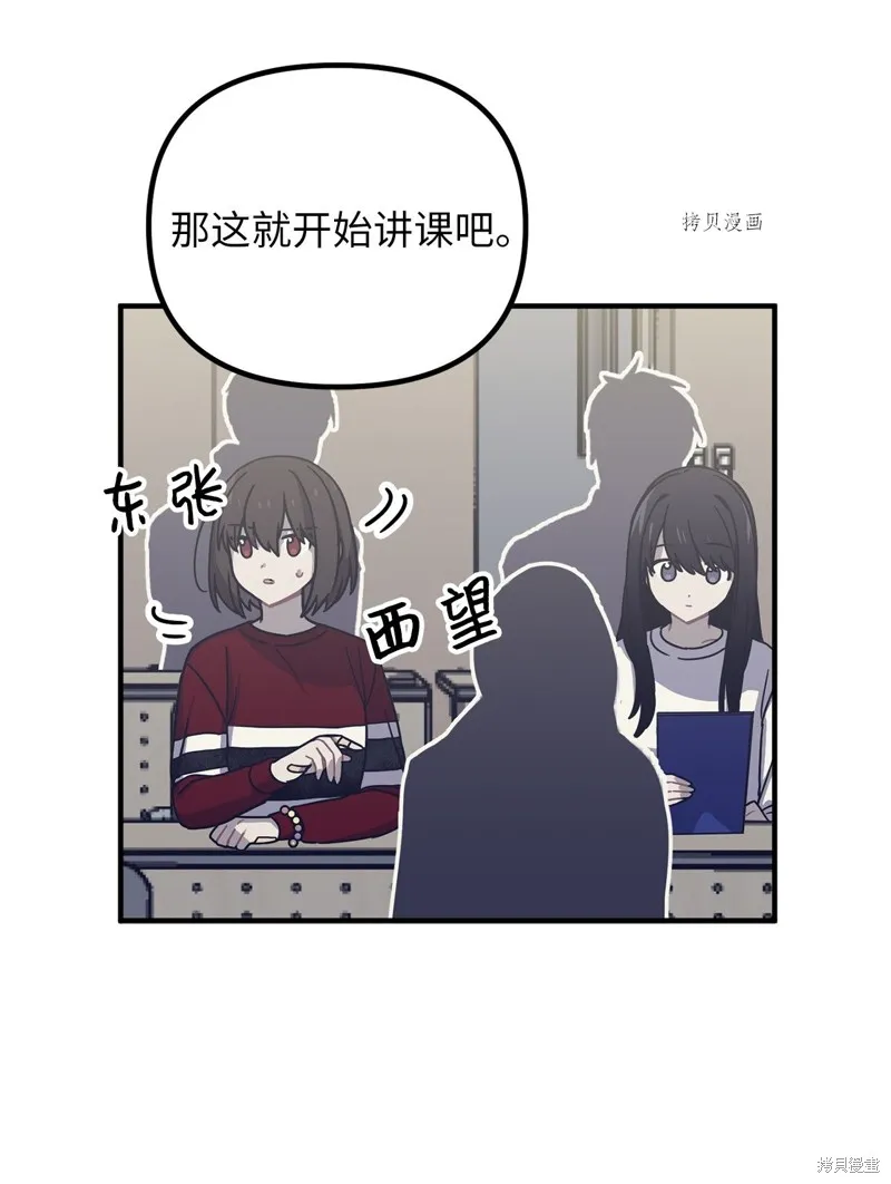 第4话 第56页