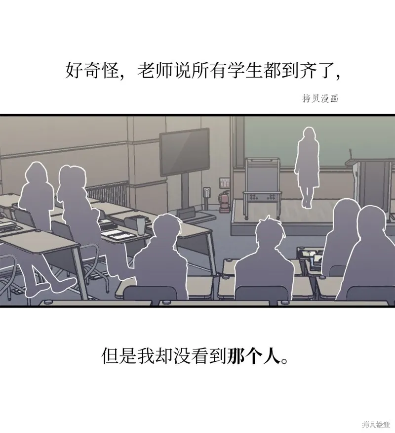 第4话 第57页