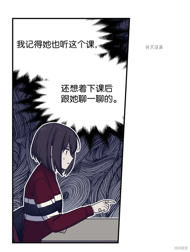 第4话 第58页