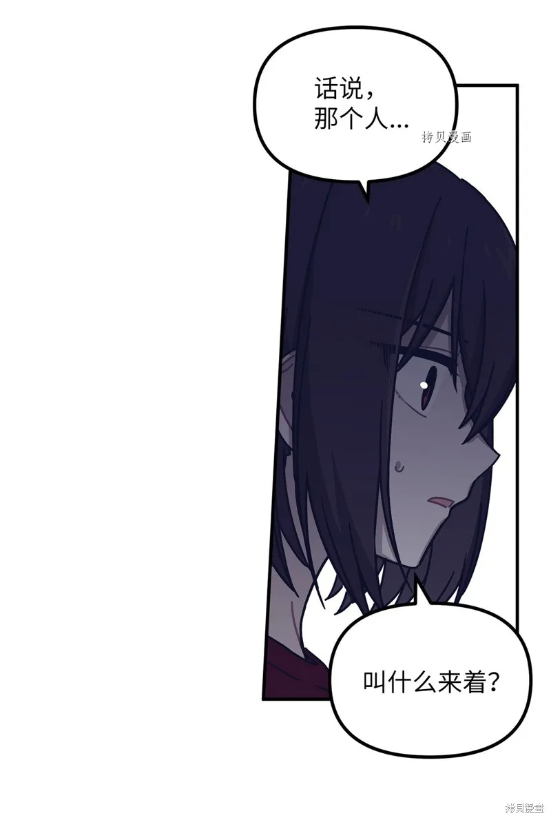 第4话 第59页