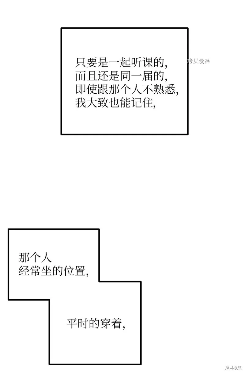 第4话 第60页