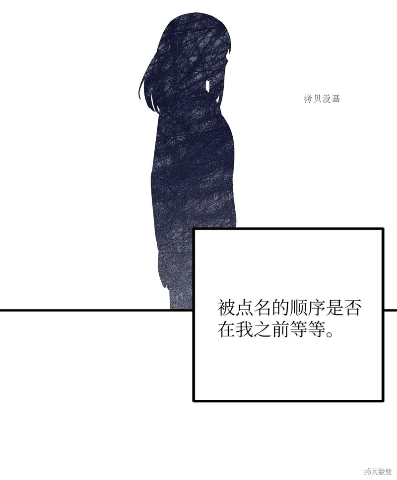 第4话 第61页