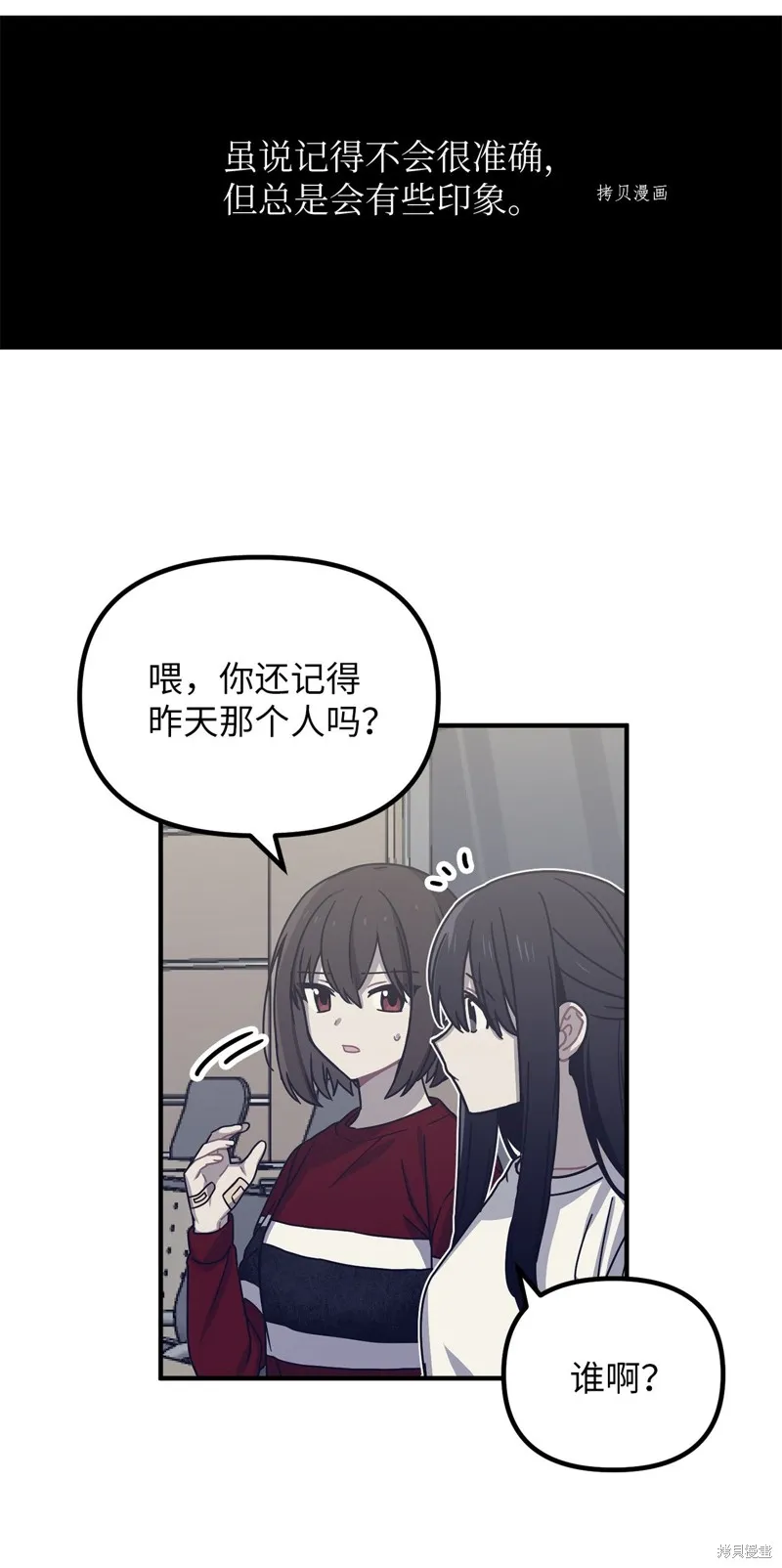 第4话 第62页