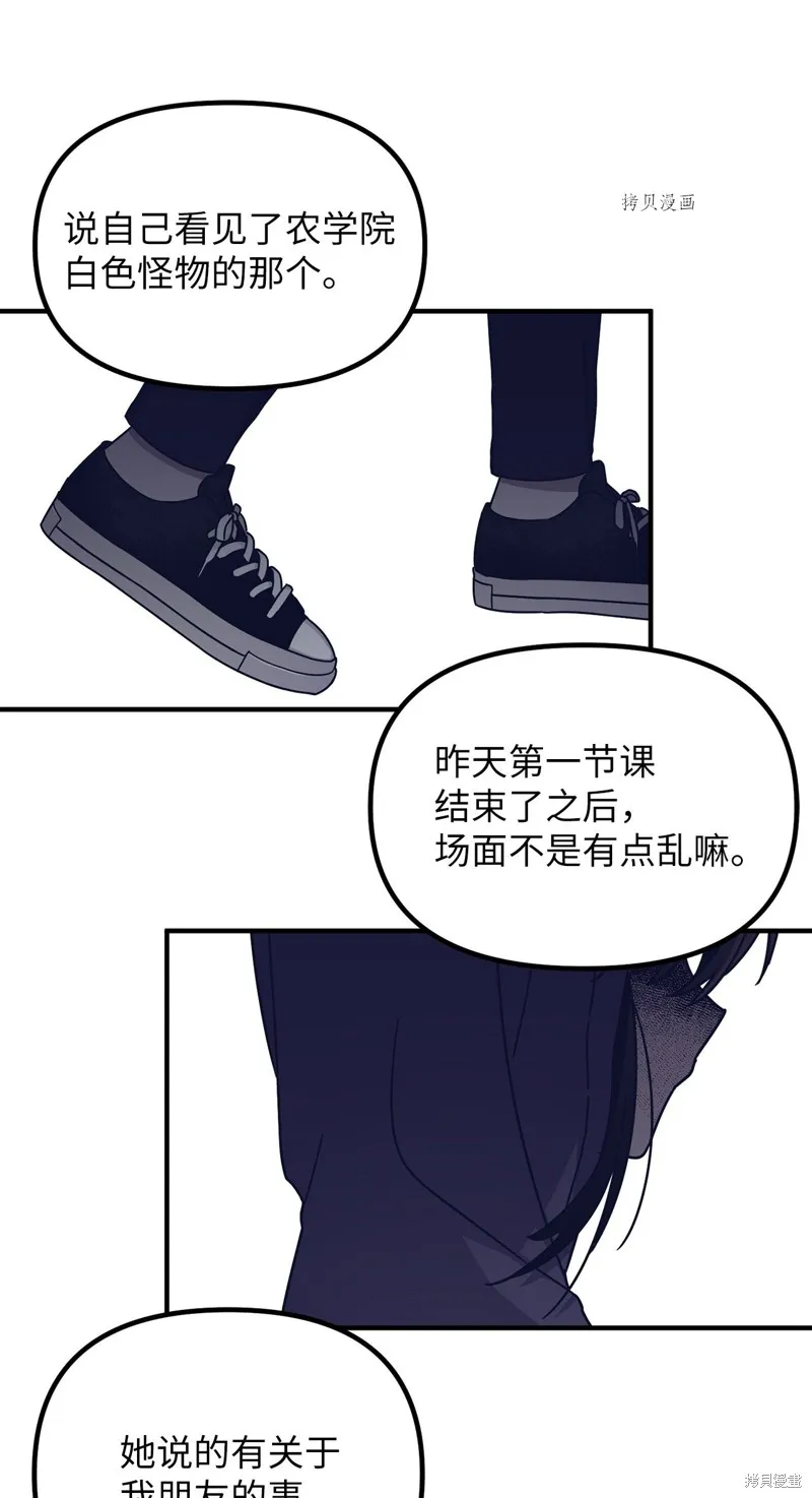第4话 第63页