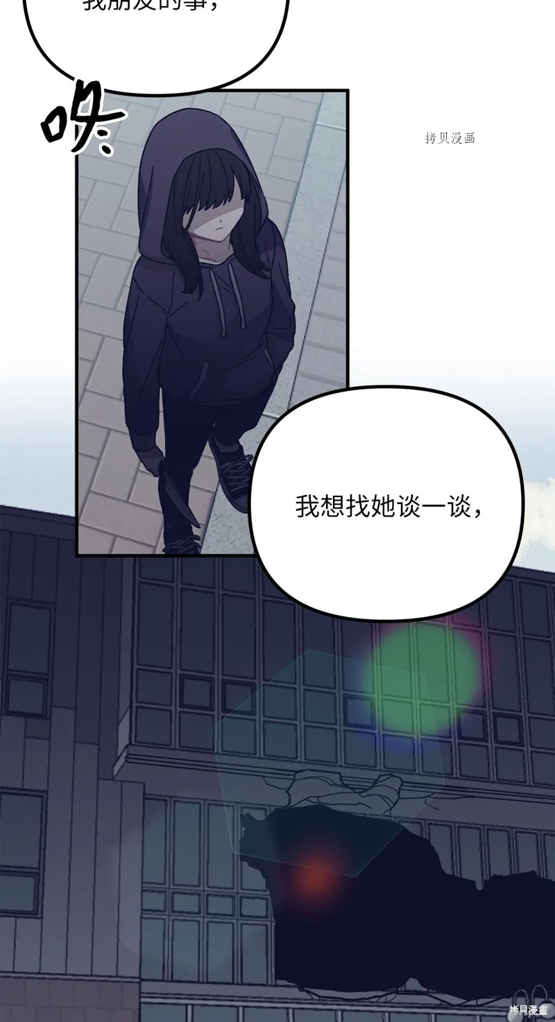 第4话 第64页