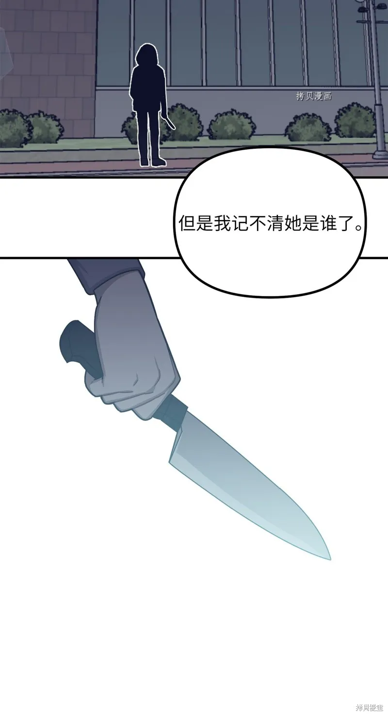 第4话 第65页