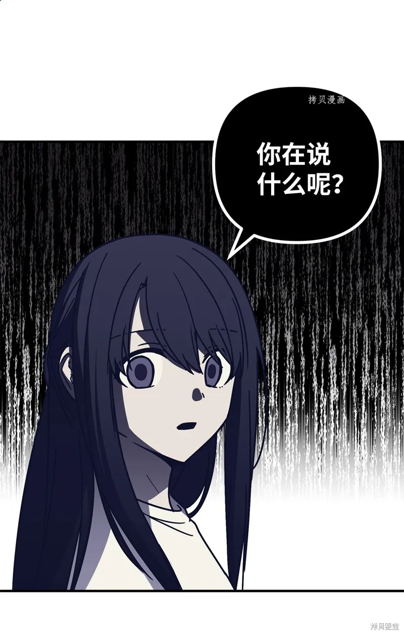 第4话 第66页