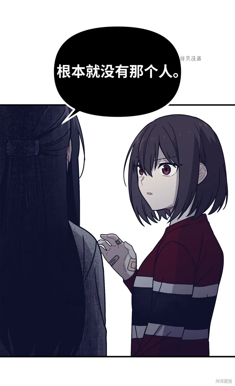 第4话 第67页