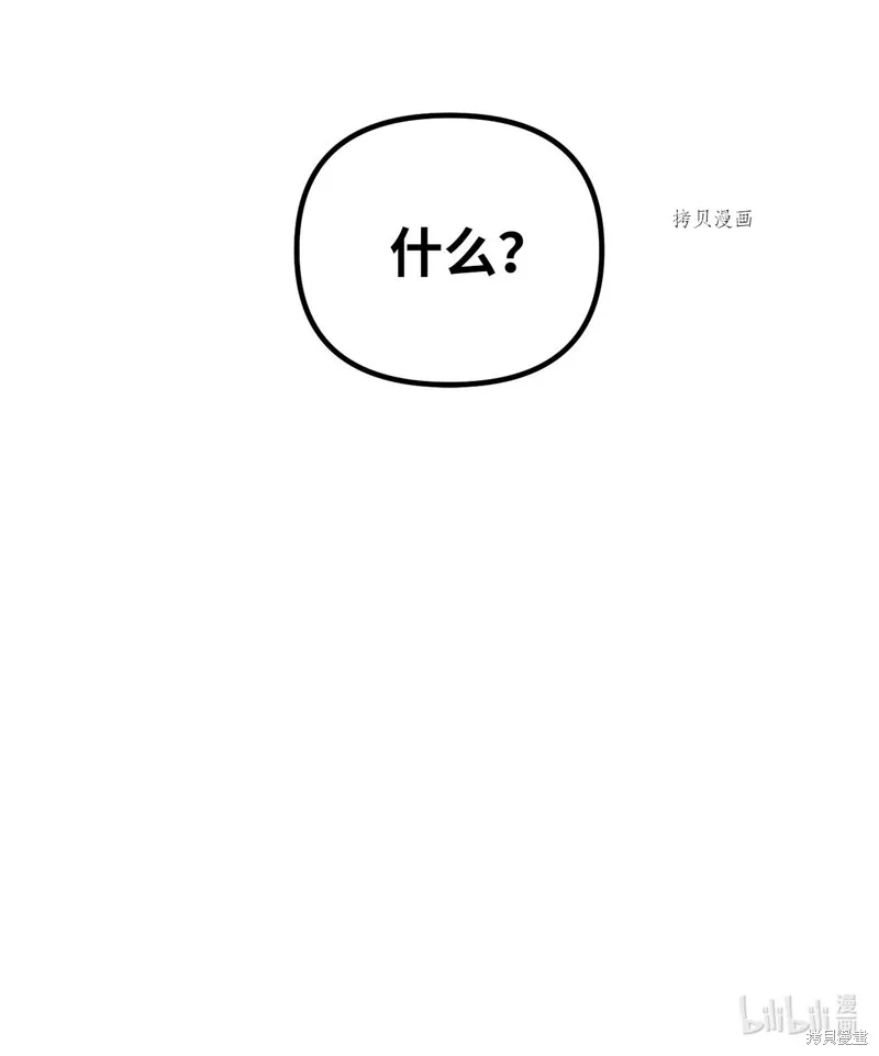 第4话 第68页