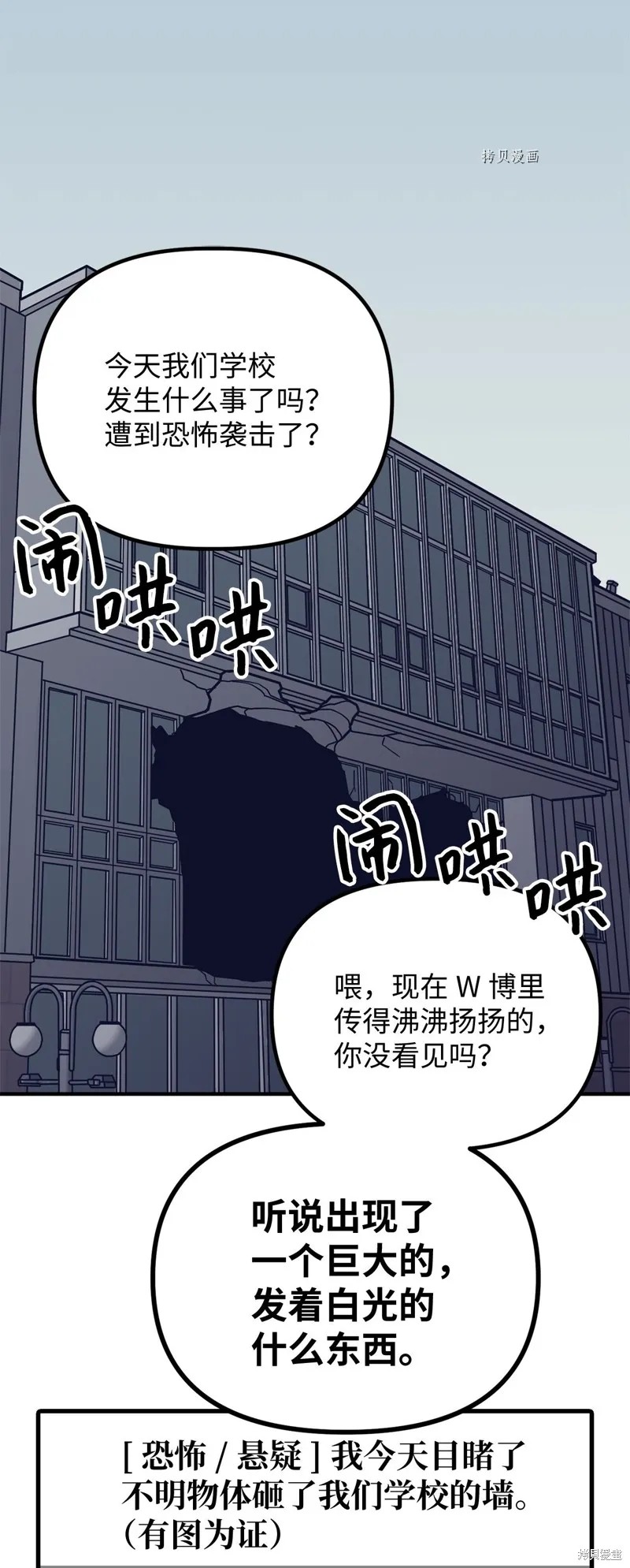 第3话 第1页