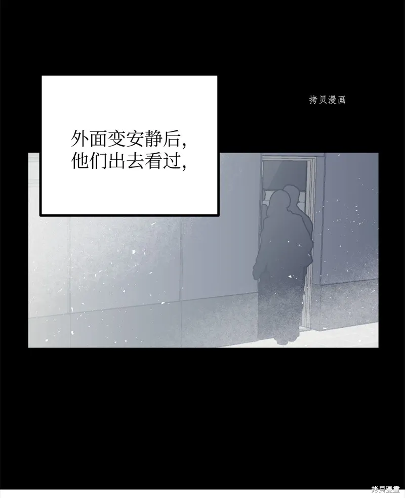 第3话 第5页
