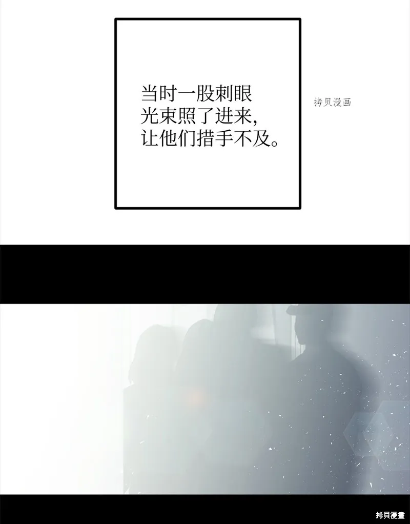 第3话 第6页