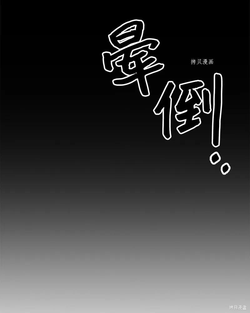 第3话 第8页