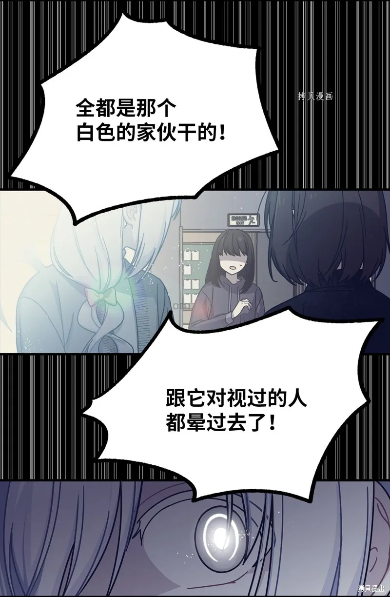 第3话 第13页
