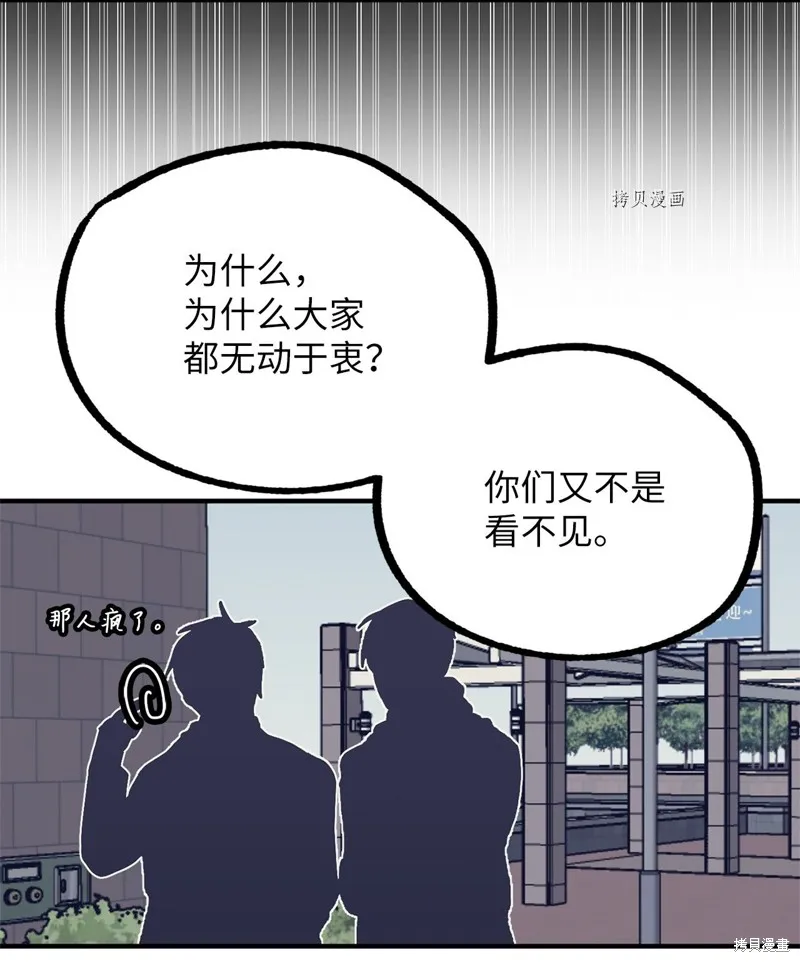 第3话 第14页