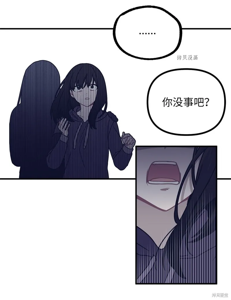 第3话 第15页