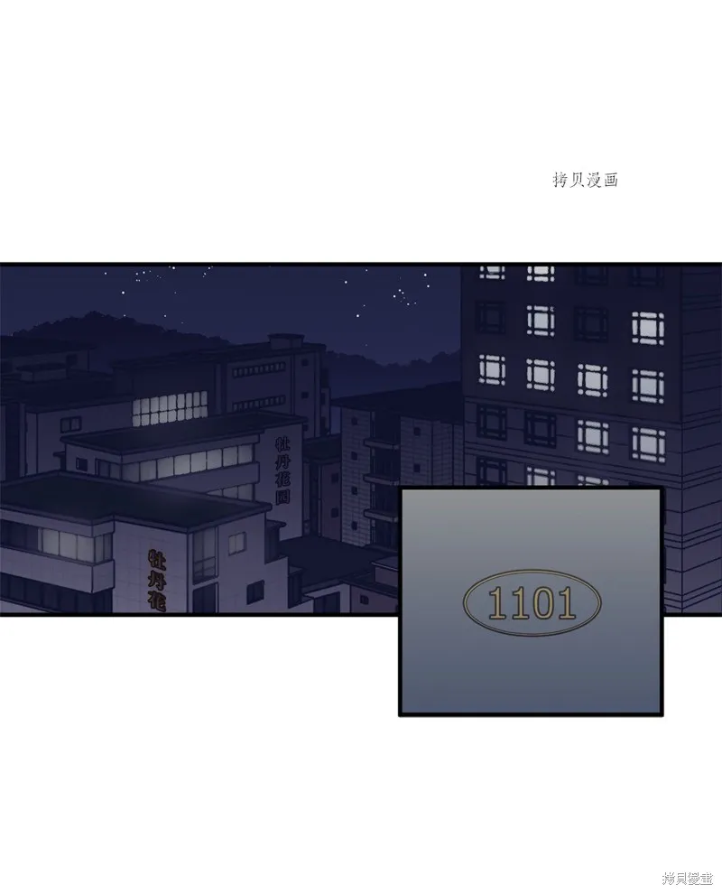 第3话 第18页