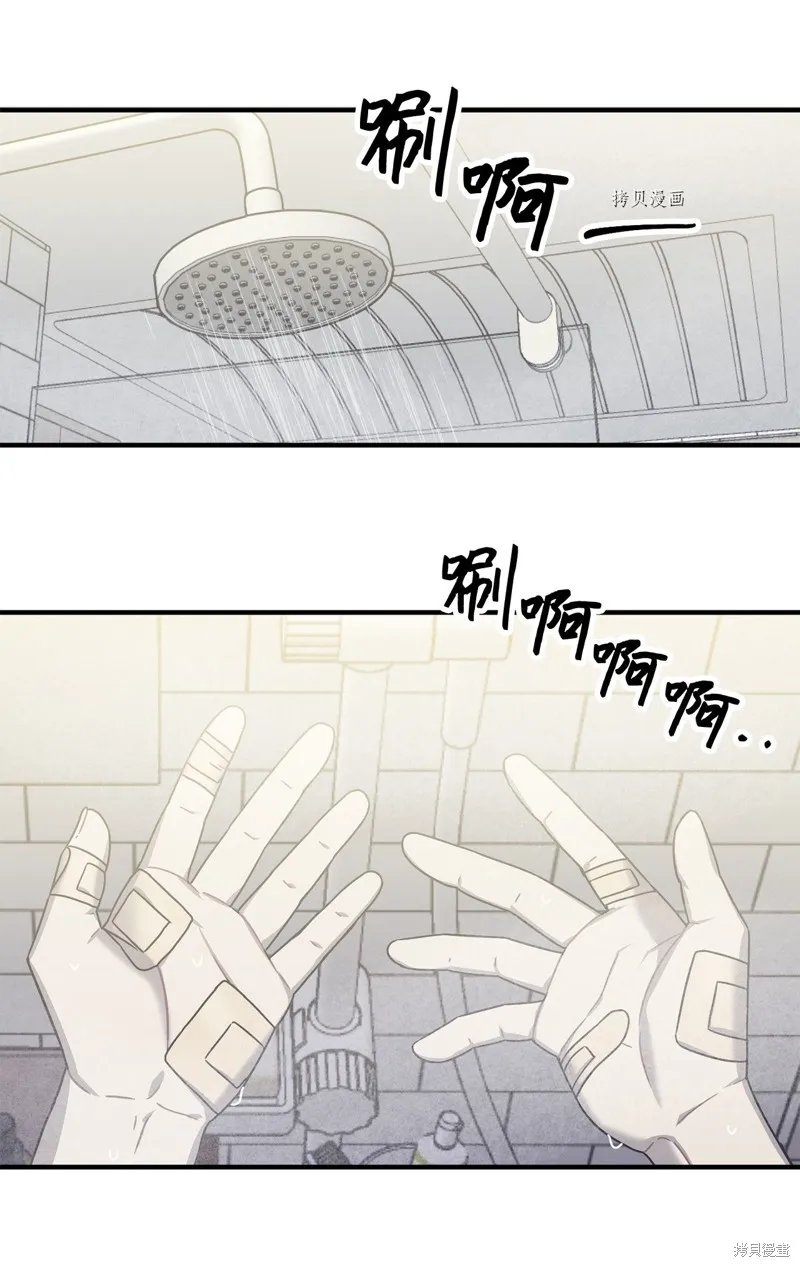 第3话 第19页