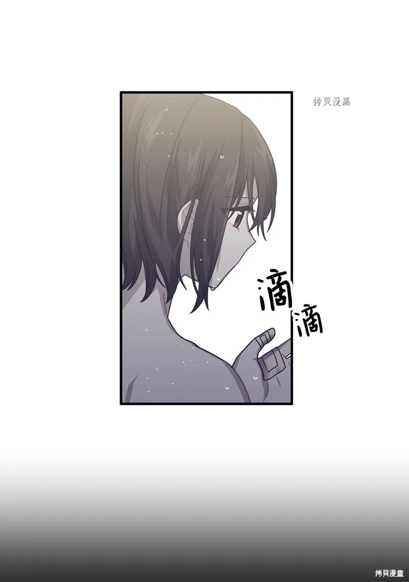 第3话 第21页