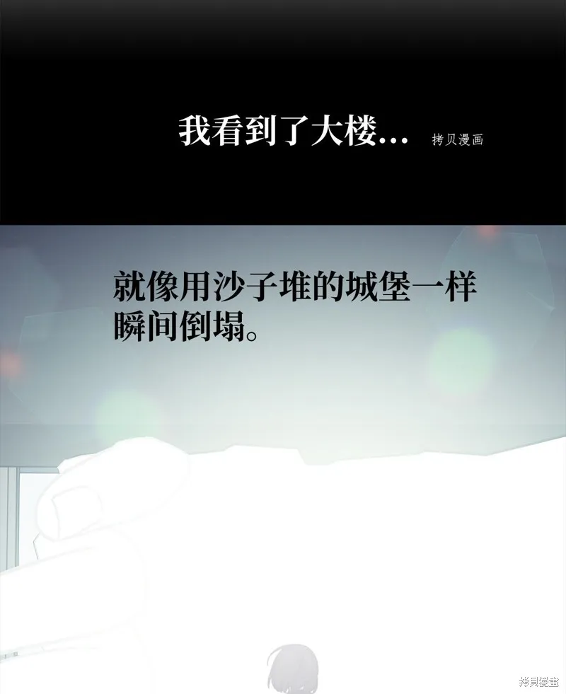 第3话 第22页