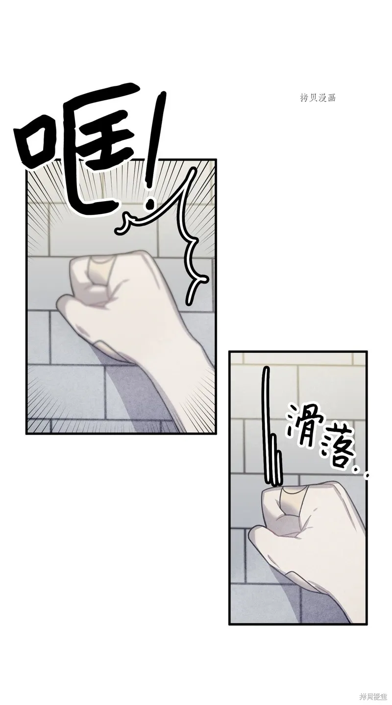 第3话 第27页
