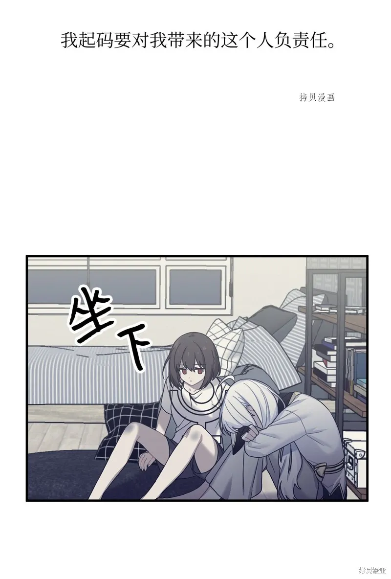 第3话 第33页