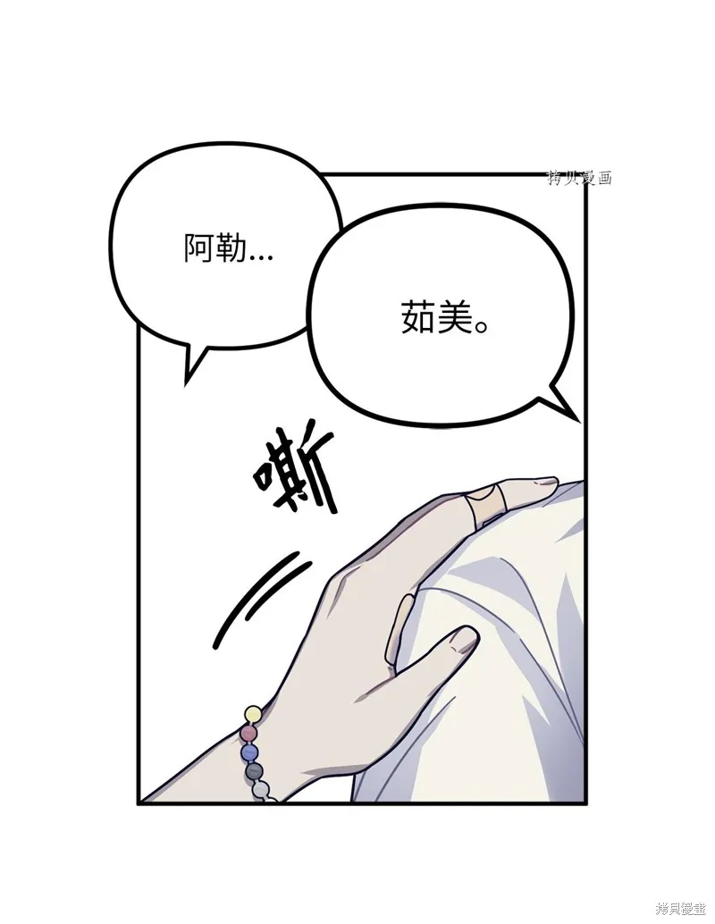 第3话 第34页