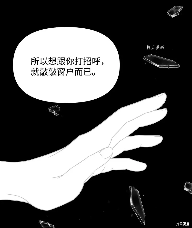 第3话 第39页