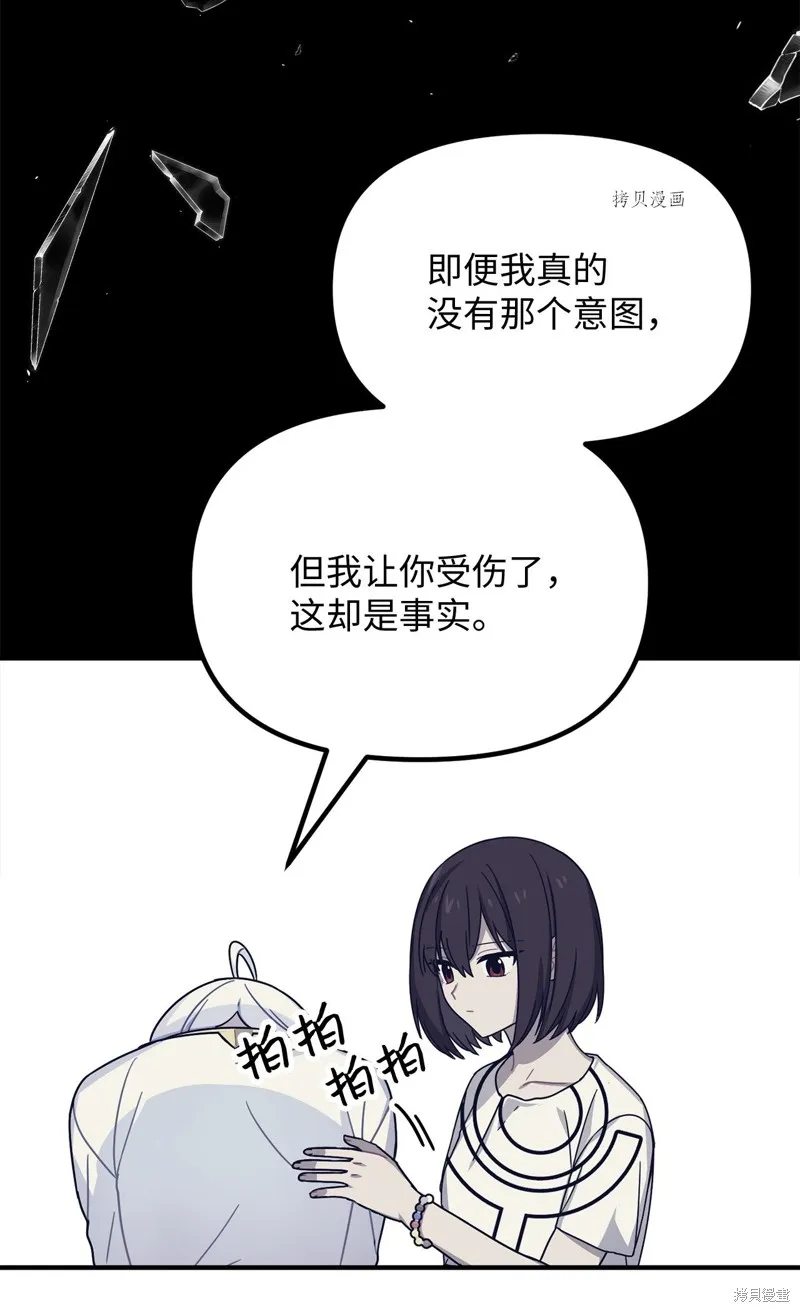第3话 第40页