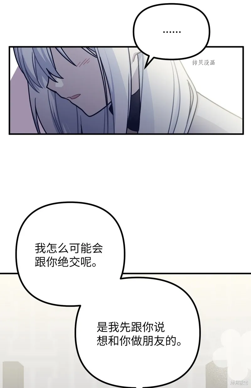 第3话 第48页