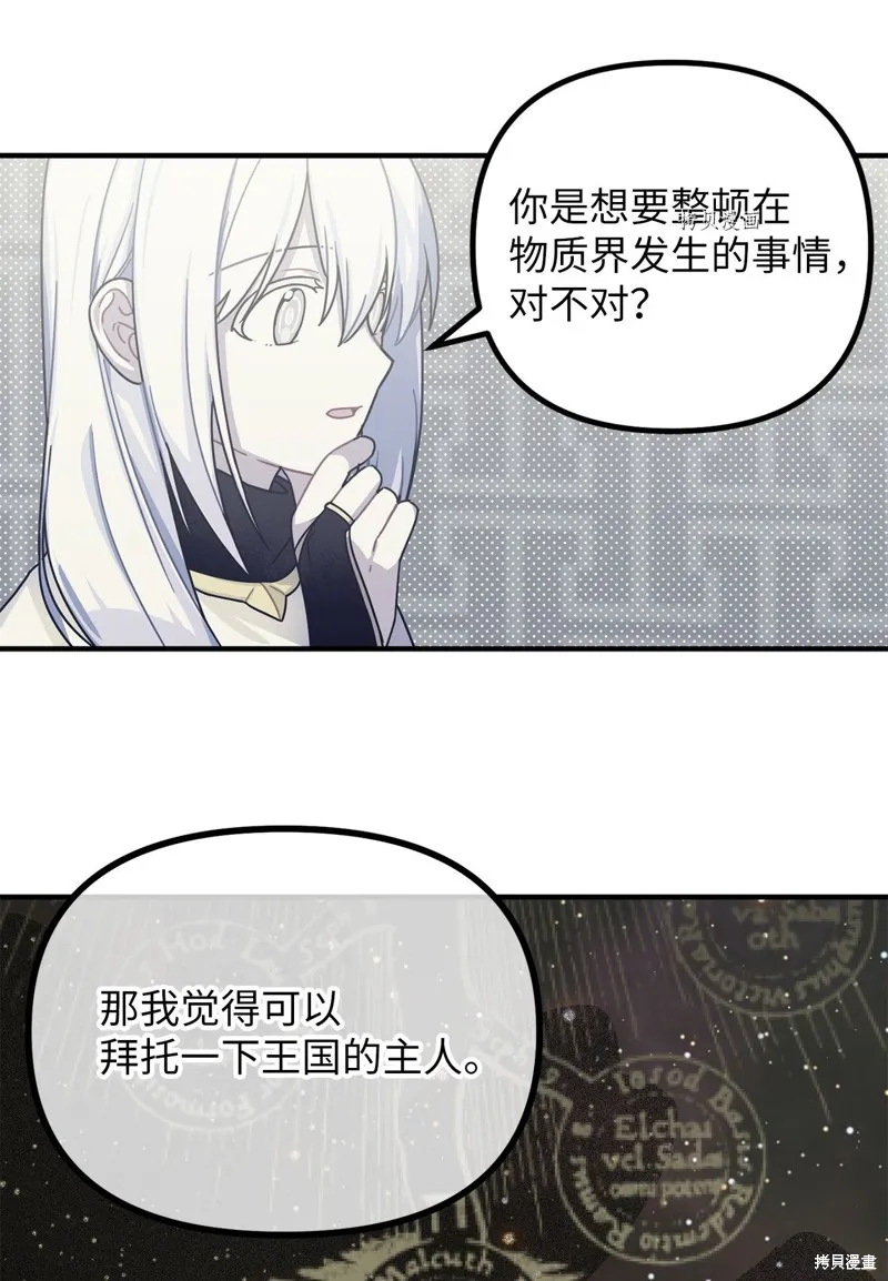 第3话 第55页