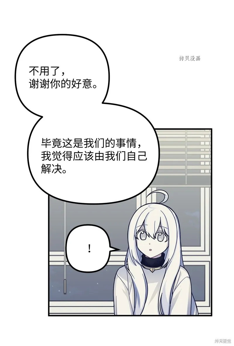 第3话 第60页