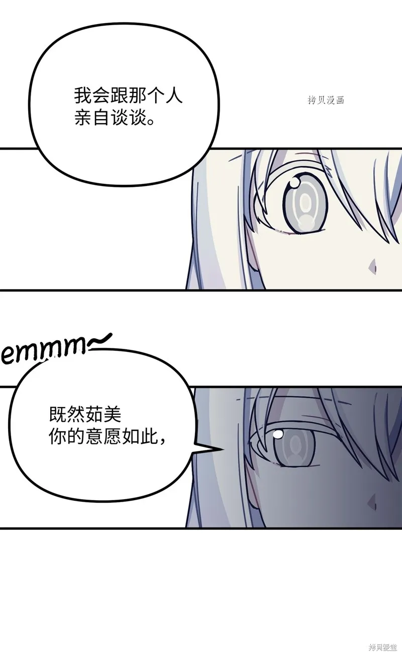 第3话 第63页