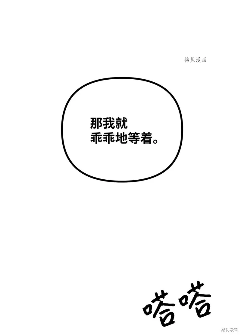 第3话 第64页