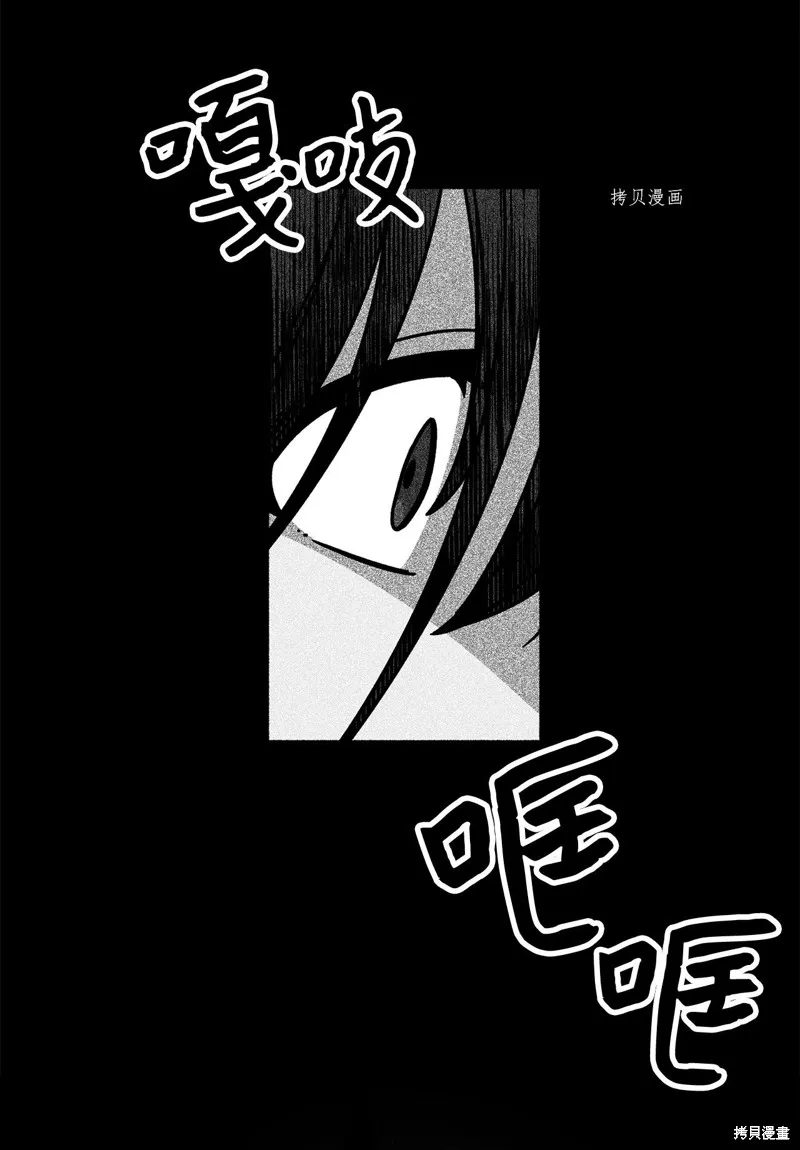 第3话 第72页