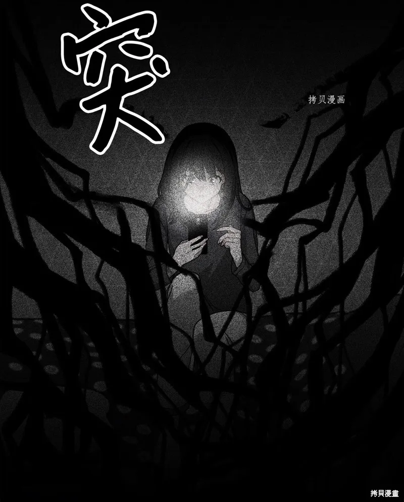 第3话 第74页
