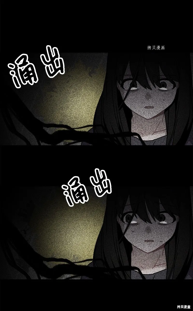 第3话 第75页