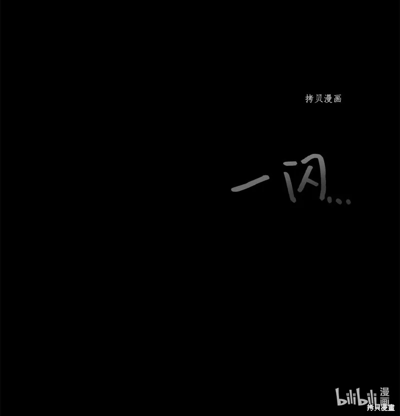 第3话 第78页